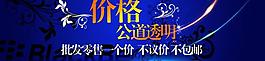 淘寶首頁海報(bào)圖片