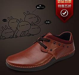 淘寶推廣圖圖片