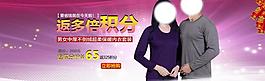 淘寶全屏海報圖片