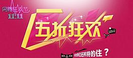 淘寶雙11圖片