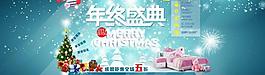 天貓圣誕淘寶圖片