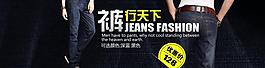 服裝淘寶頁(yè)圖片