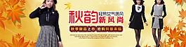 淘寶首頁海報圖片