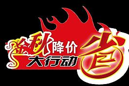 淘宝海报模版图片