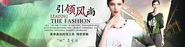 淘寶首頁海報圖片