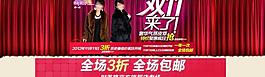 女裝淘寶海報(bào)圖片