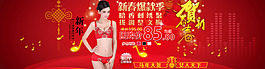 淘寶新年節日女士聚攏豐胸內衣