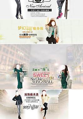 淘寶素材主頁圖片
