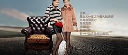 女裝淘寶海報圖片