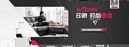 淘寶首頁(yè)海報(bào)圖片