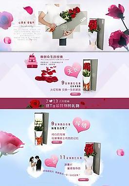 首頁(yè) 頁(yè)面 淘寶圖片