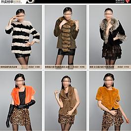 女裝淘寶海報圖片
