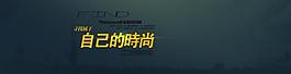 淘寶海報(bào)圖圖片