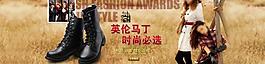 淘宝轮播全屏海报图片
