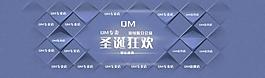 淘寶首頁海報圖片