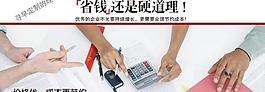 淘寶商務(wù)設(shè)計(jì)圖片