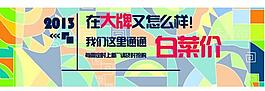 淘寶主圖圖片