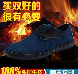 淘寶推廣圖圖片