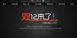 淘寶 首頁 主海報圖片