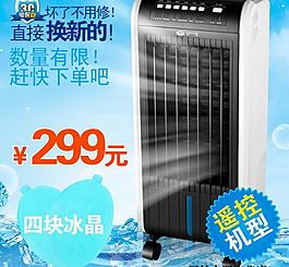 淘寶活動圖圖片