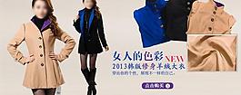 淘寶女裝海報(bào)圖片