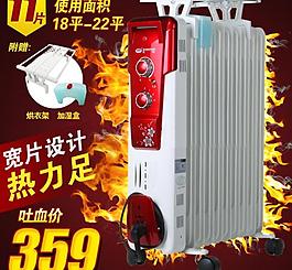 淘寶活動(dòng)圖圖片