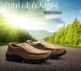 淘寶 產(chǎn)品 鞋子圖片