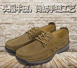 淘寶 產(chǎn)品 鞋子圖片
