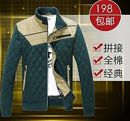 淘宝男装主图图片