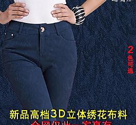 女裝淘寶頁圖片