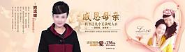 淘寶女裝海報(bào)圖片