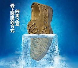 淘寶 產(chǎn)品 鞋子圖片