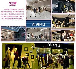 淘寶專賣店圖片