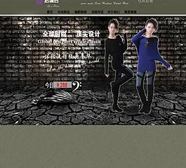 淘寶女裝首頁(yè)圖片