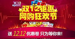 網(wǎng)購 淘寶圖片