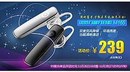 淘寶促銷圖圖片