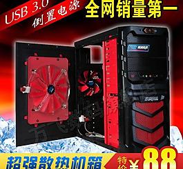淘寶主圖圖片