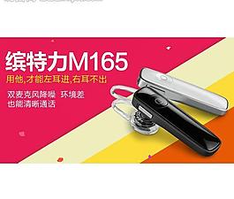 淘寶促銷圖圖片