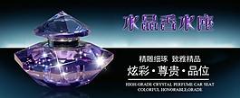天貓 淘寶 海報圖片