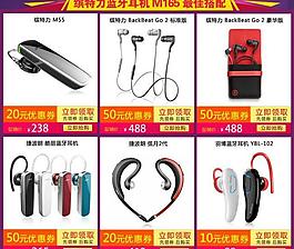 淘寶促銷圖圖片