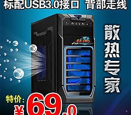 淘寶主圖圖片