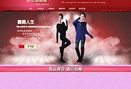 淘寶首頁裝修圖片