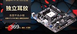 淘寶海報(bào)廣告圖片
