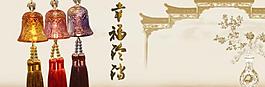 天貓 淘寶 海報(bào)圖片