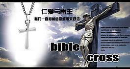 淘寶裝飾廣告圖片