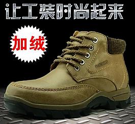淘寶推廣主圖圖片