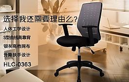 淘寶 海報(bào)設(shè)計(jì)圖片