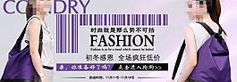 淘寶女包海報圖片