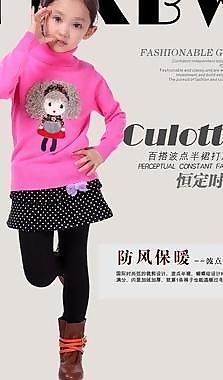 童裝淘寶頁圖片