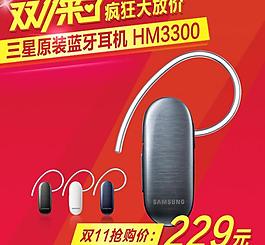 淘寶直通車圖片
